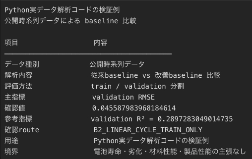 スクリーンショット 2026-08-31 19.27.09.png