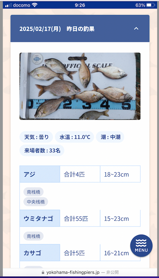 スクリーンショット 2025-02-18 9.36.26.png