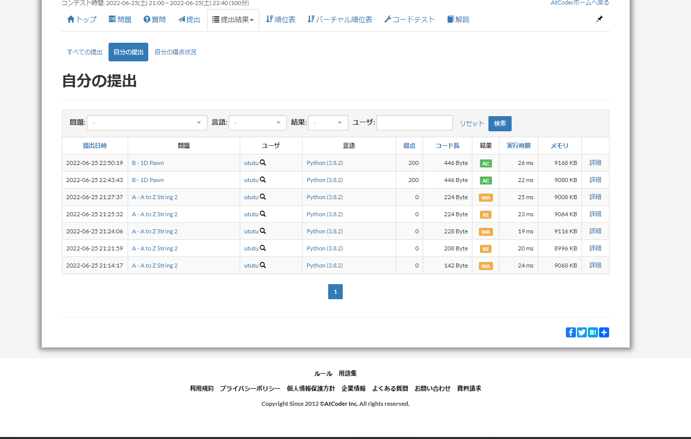 スクリーンショット (10).png