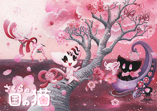 sakuranokuni2.jpg