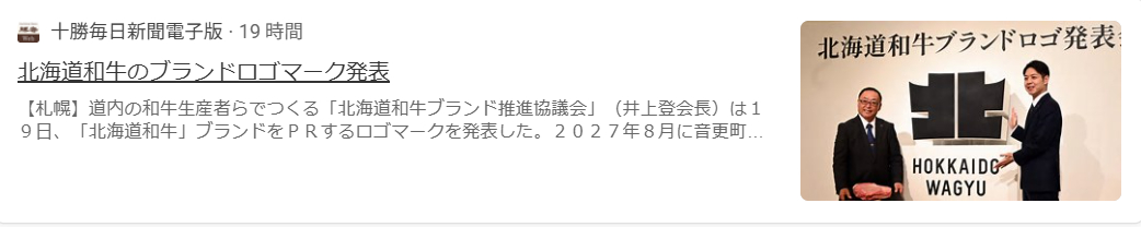 スクリーンショット 2025-05-21 063419.png