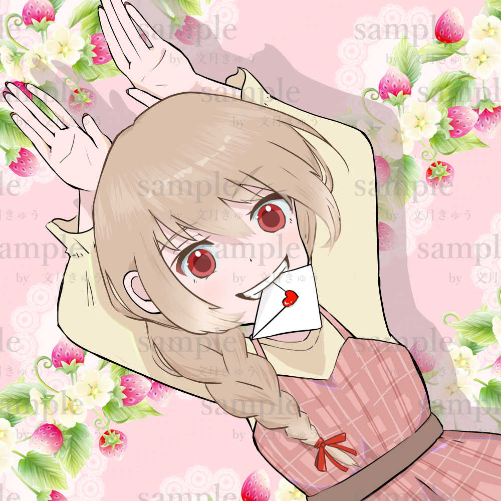 捕まえて！.jpg