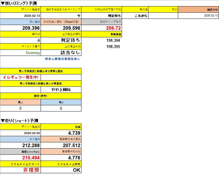 スクリーンショット 2026-02-27 223430.png