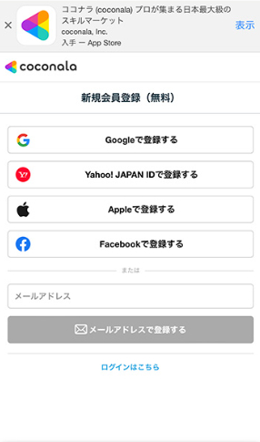 スクリーンショット 2025-12-31 091214.png