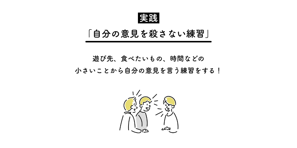 メンタルケア#001_03.png