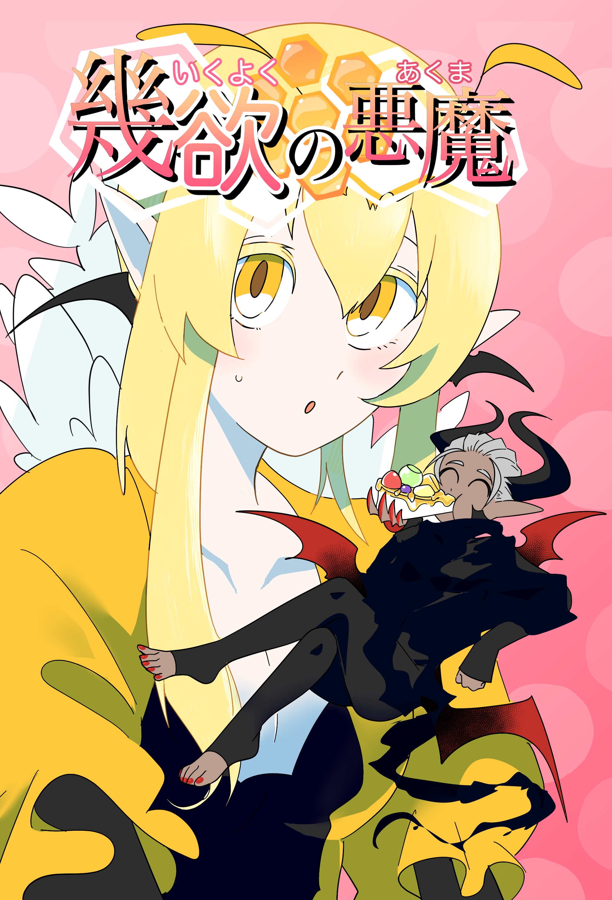 ヴァルエルA5表紙テンプレ_カラー 2.png