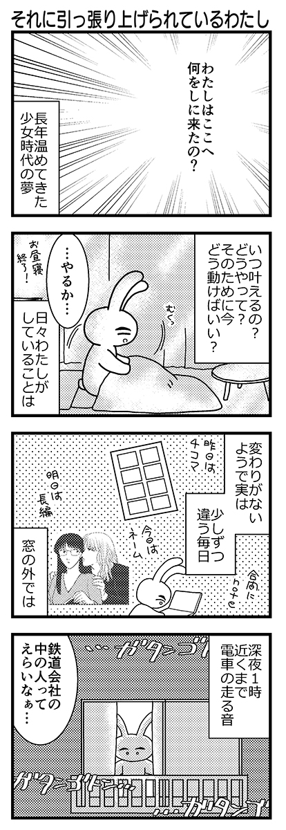 20220703such24.jpg