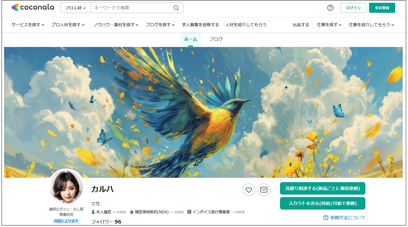 20260121-k02-2.jpg