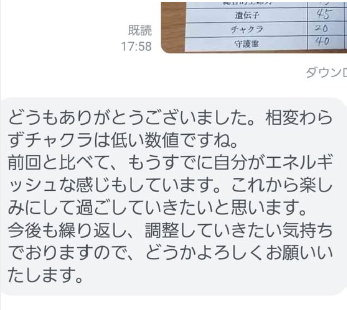 スクリーンショット 2025-03-01 071500.png
