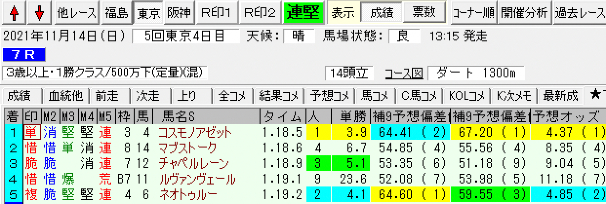 スクリーンショット 2021-11-14 20.07.42.png