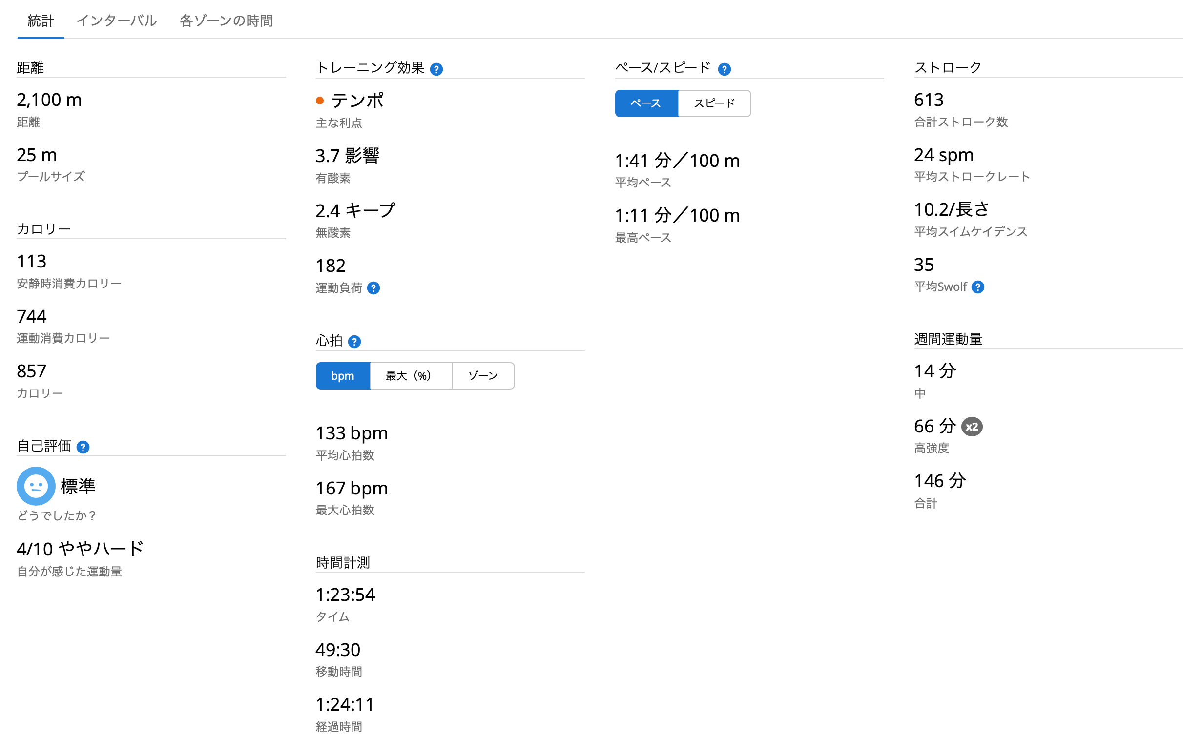スクリーンショット 2025-02-09 9.24.59.png