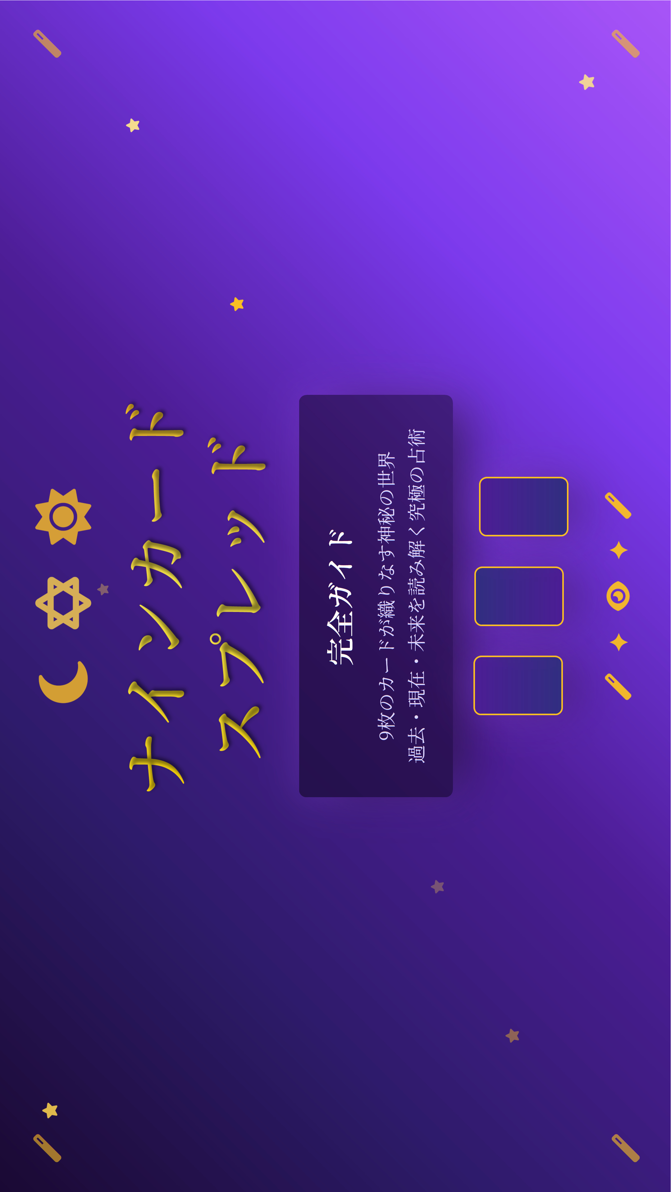 スクリーンショット 2025-06-06 143253.png
