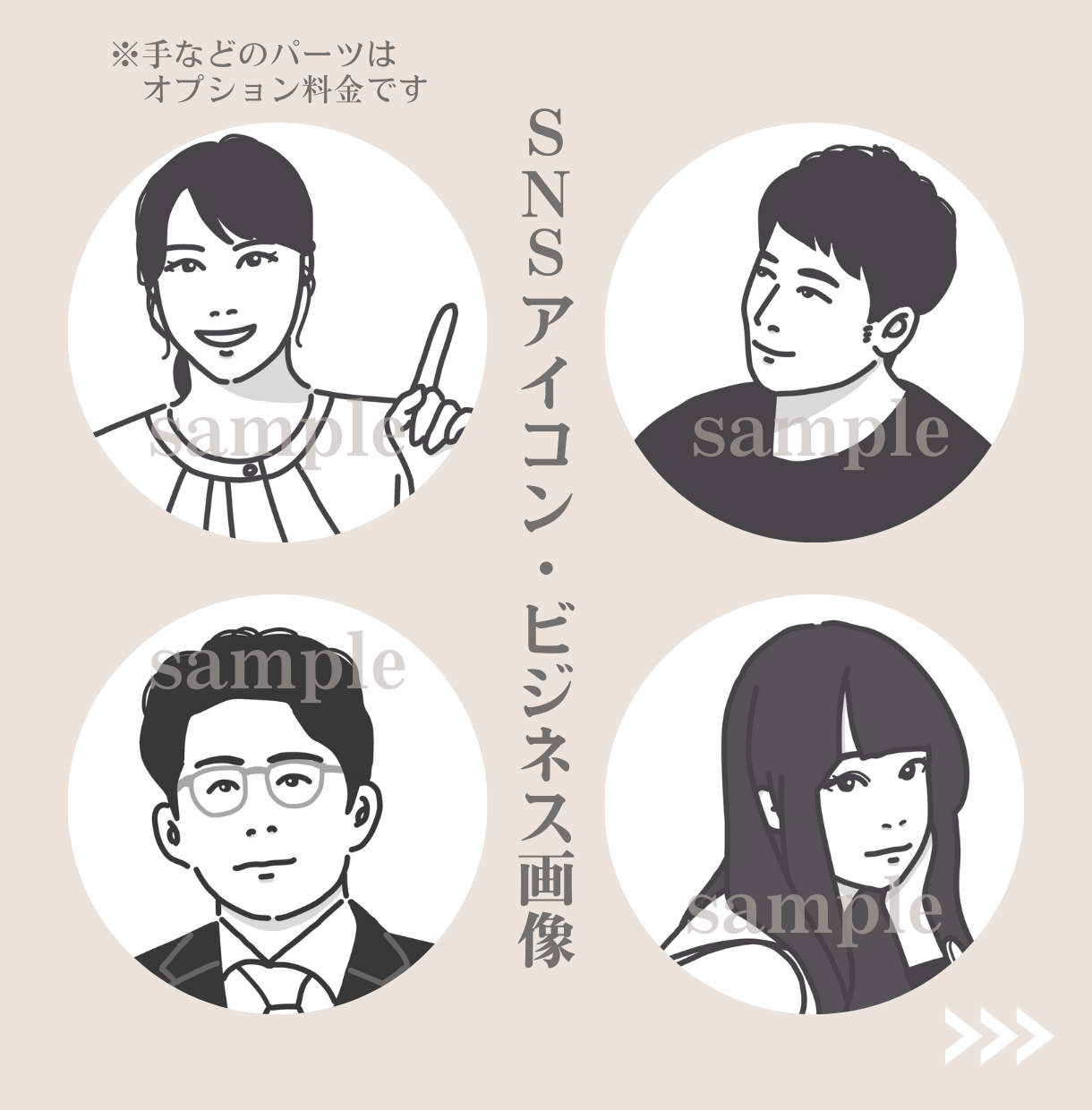 出品4.png