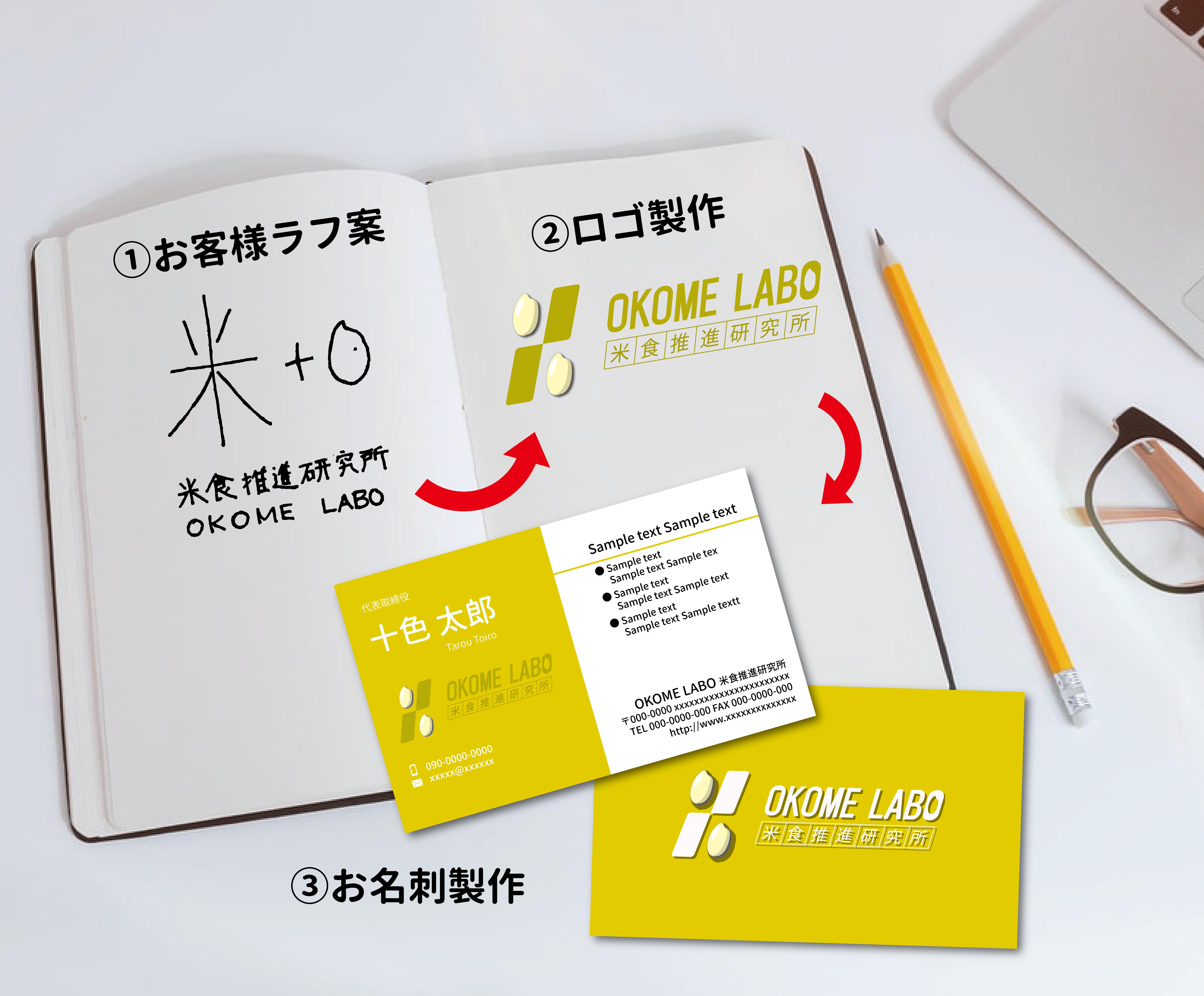 名称未設定-3.png