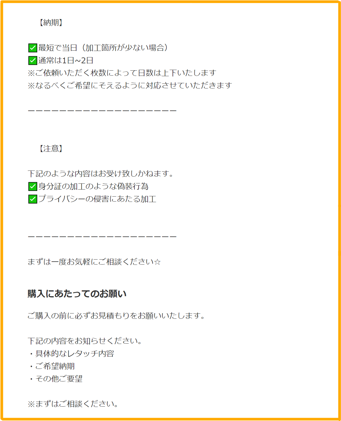 スクリーンショット 2021-05-31 093653.png