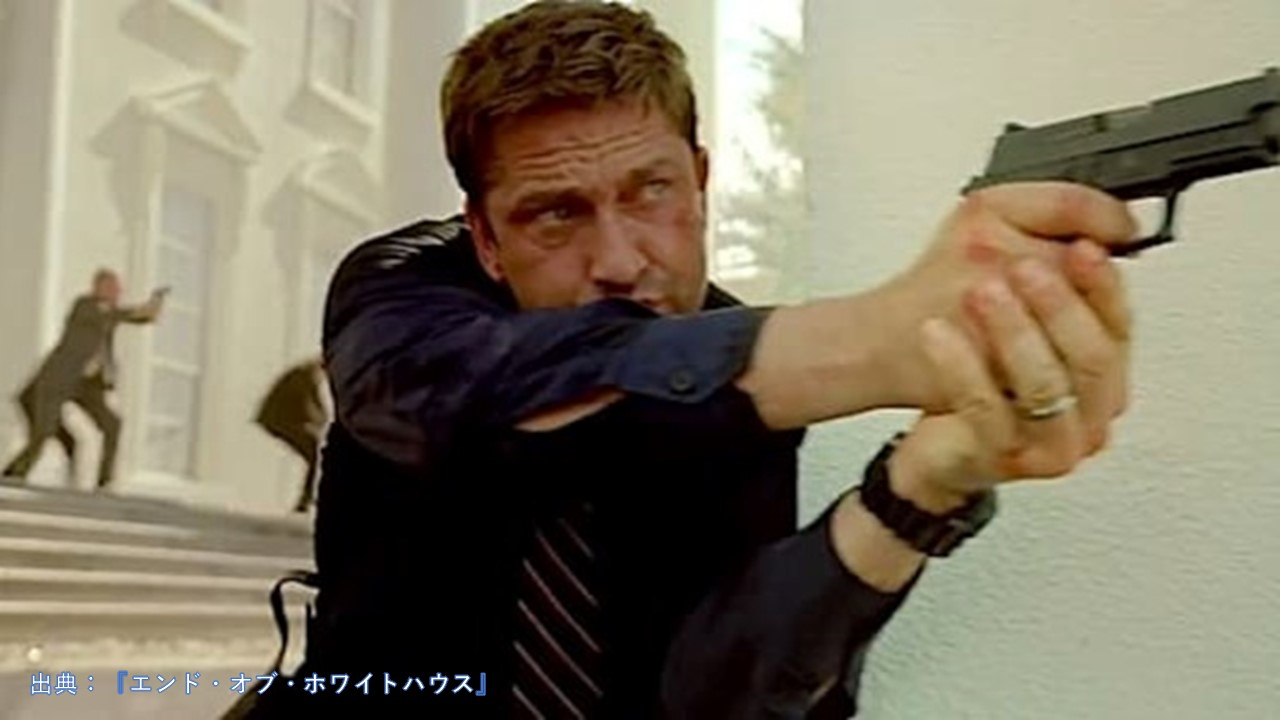 Gerard James Butler.JPG