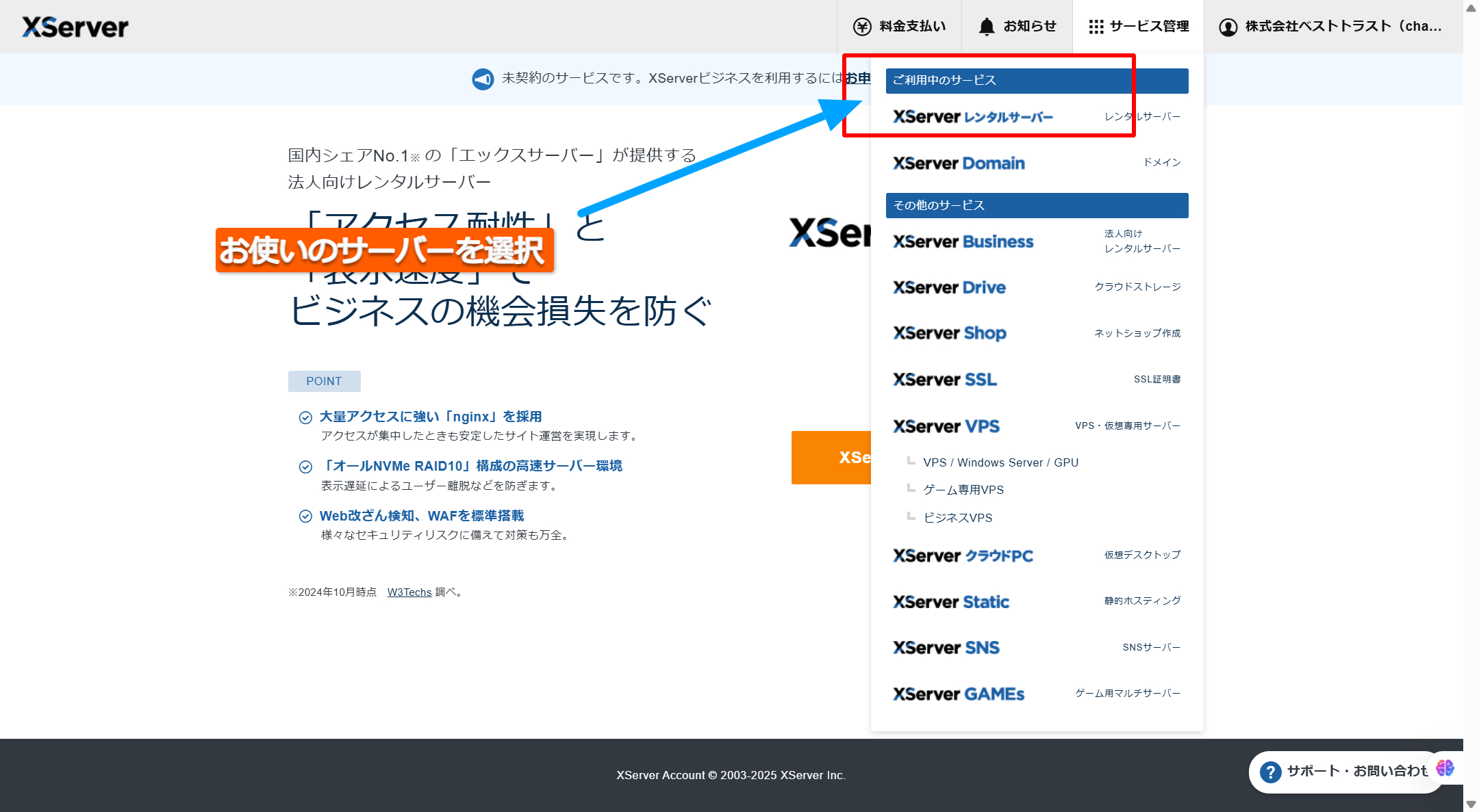 ダウンロード (13).png
