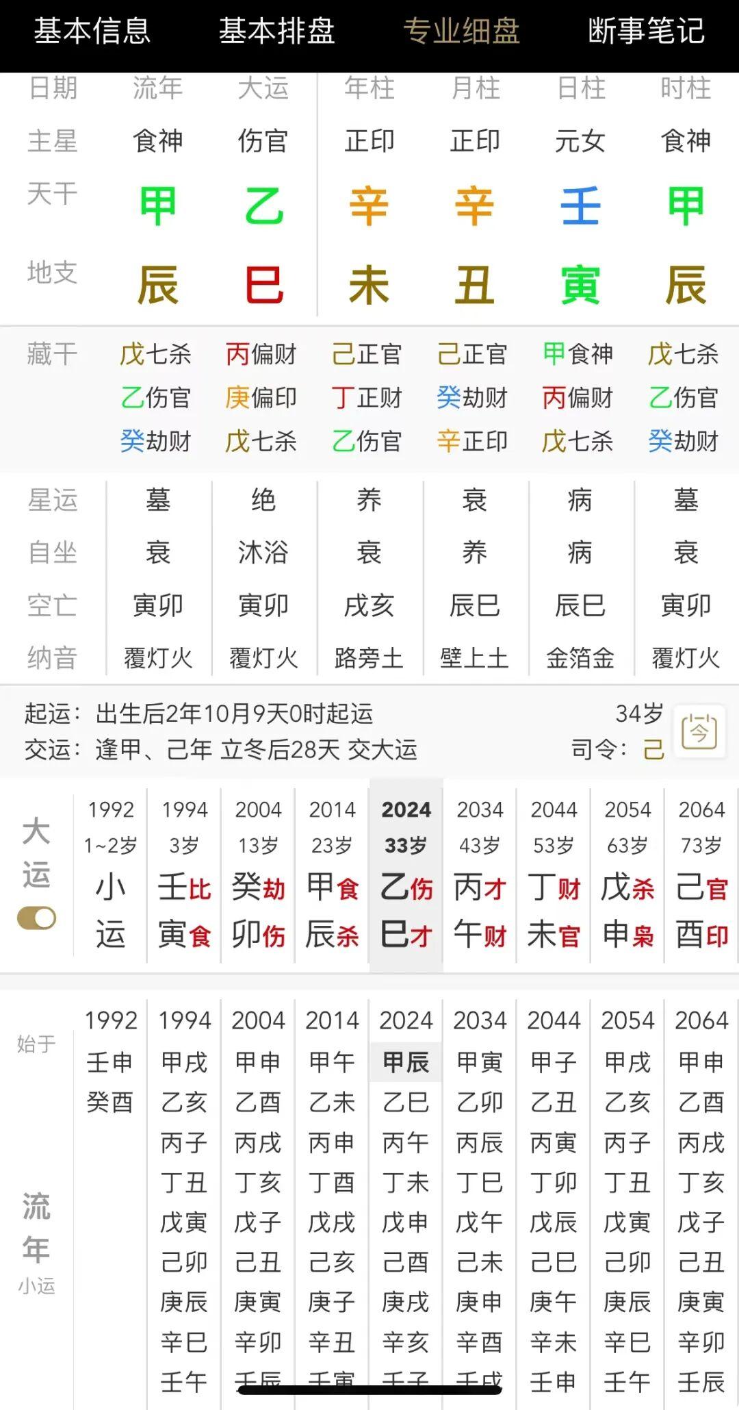 微信图片_20260902124022.jpg