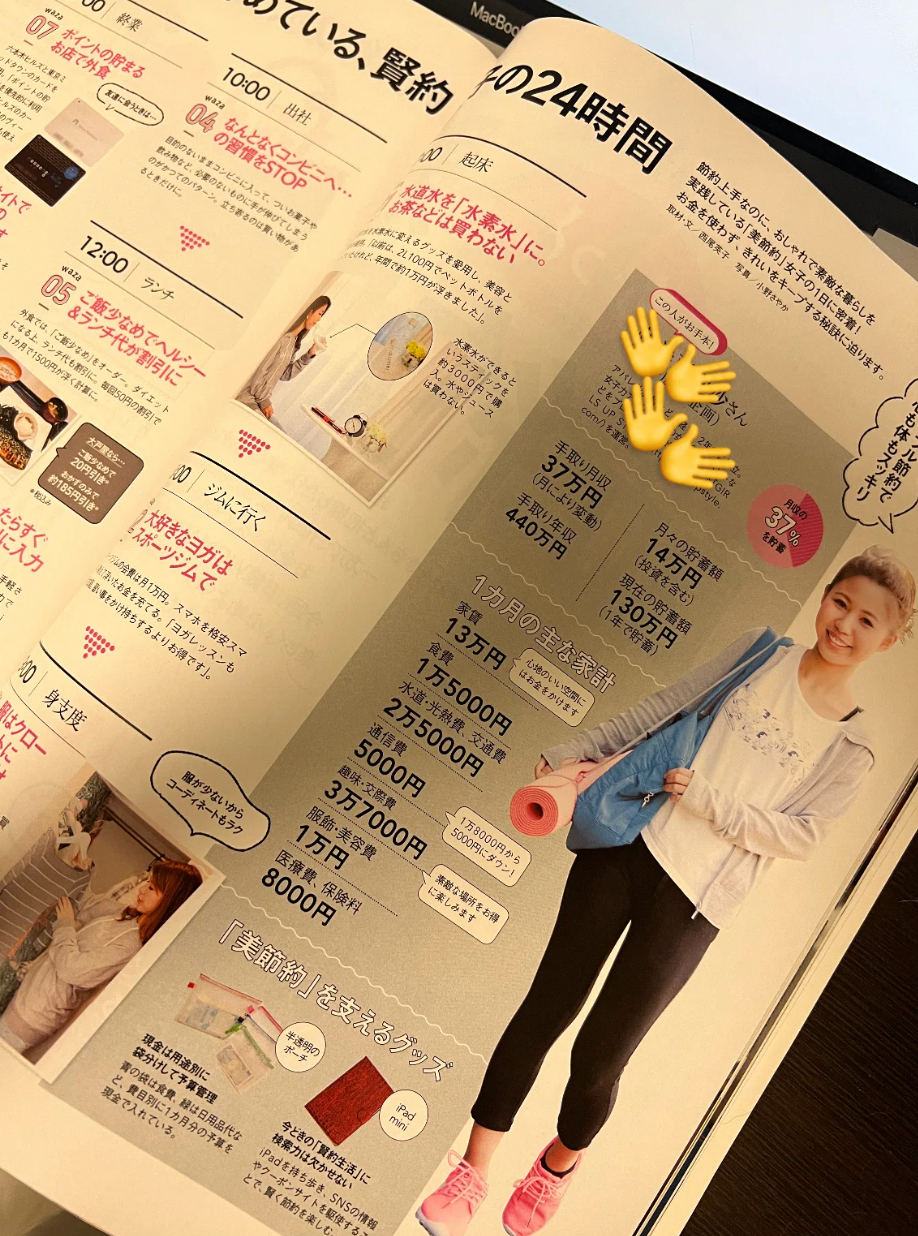 スクリーンショット 2024-08-08 18.19.07.png