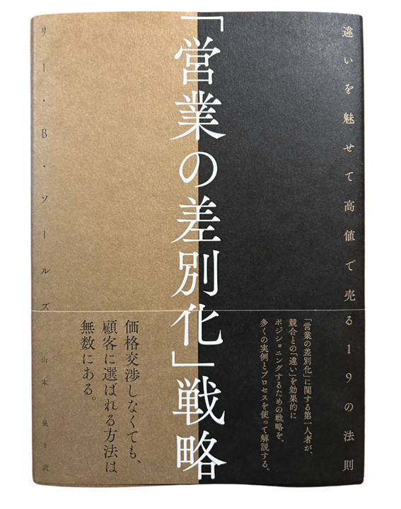 見出しを追加 (4).png