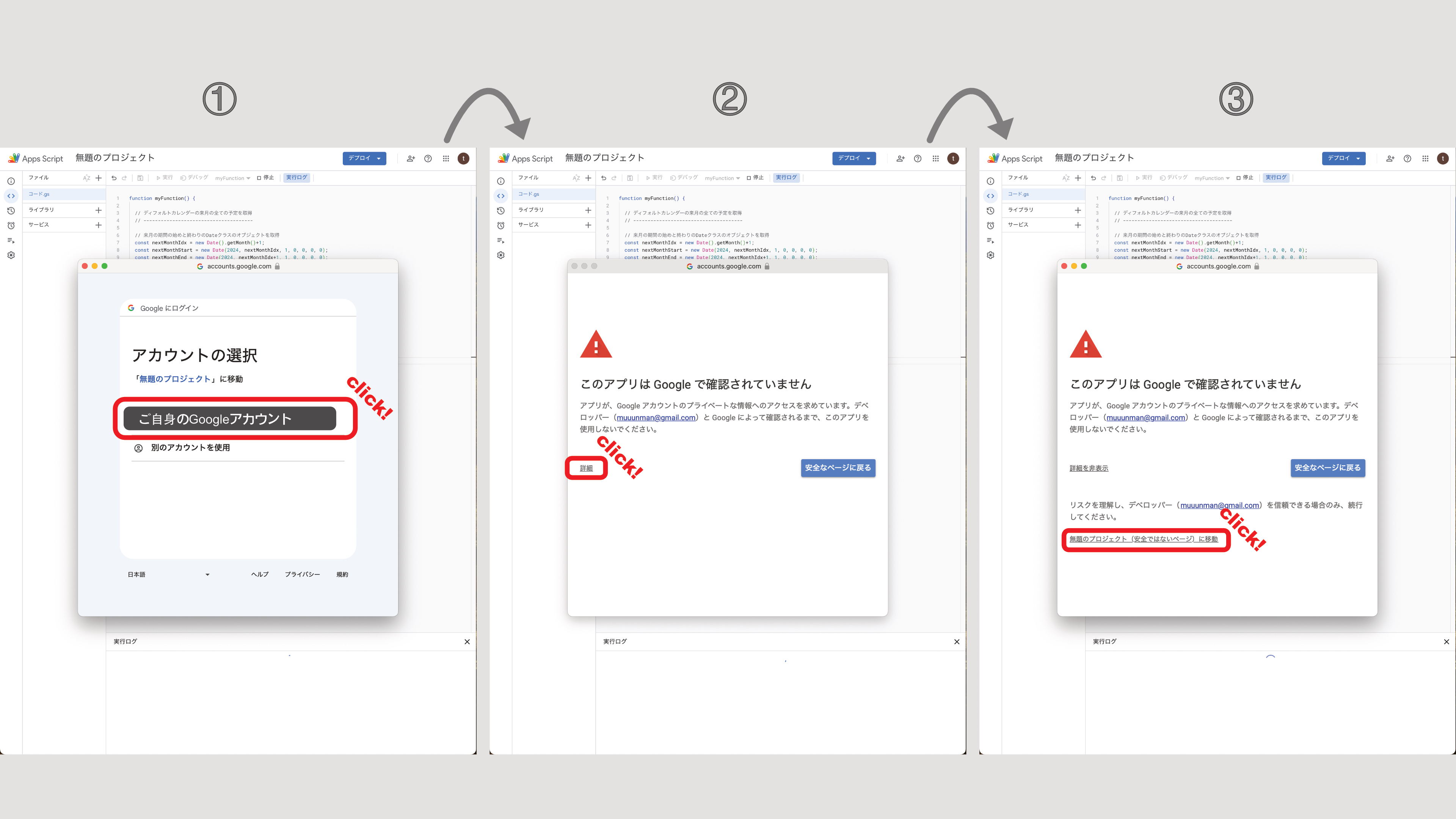 承認作業.png