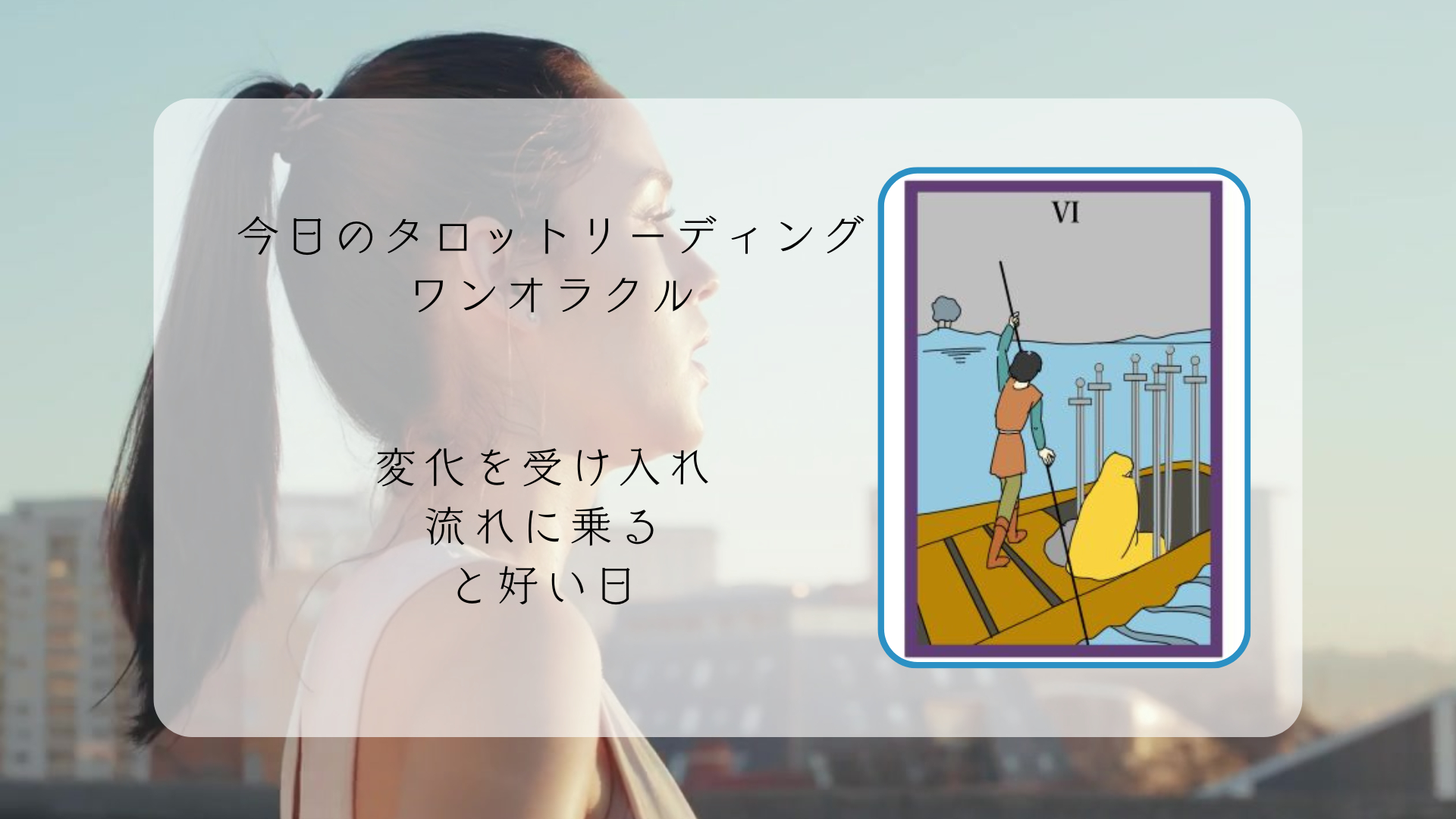 2026.1.10 ソードの6.png