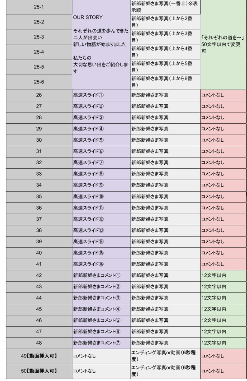名称未設定のデザイン (63).png