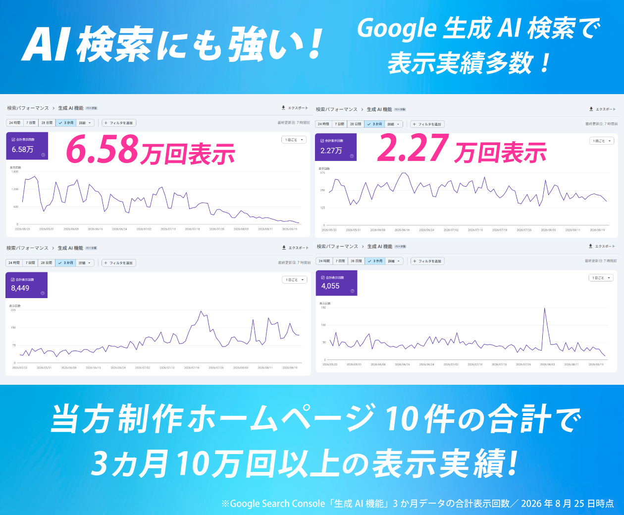 AI検索バナー.jpg
