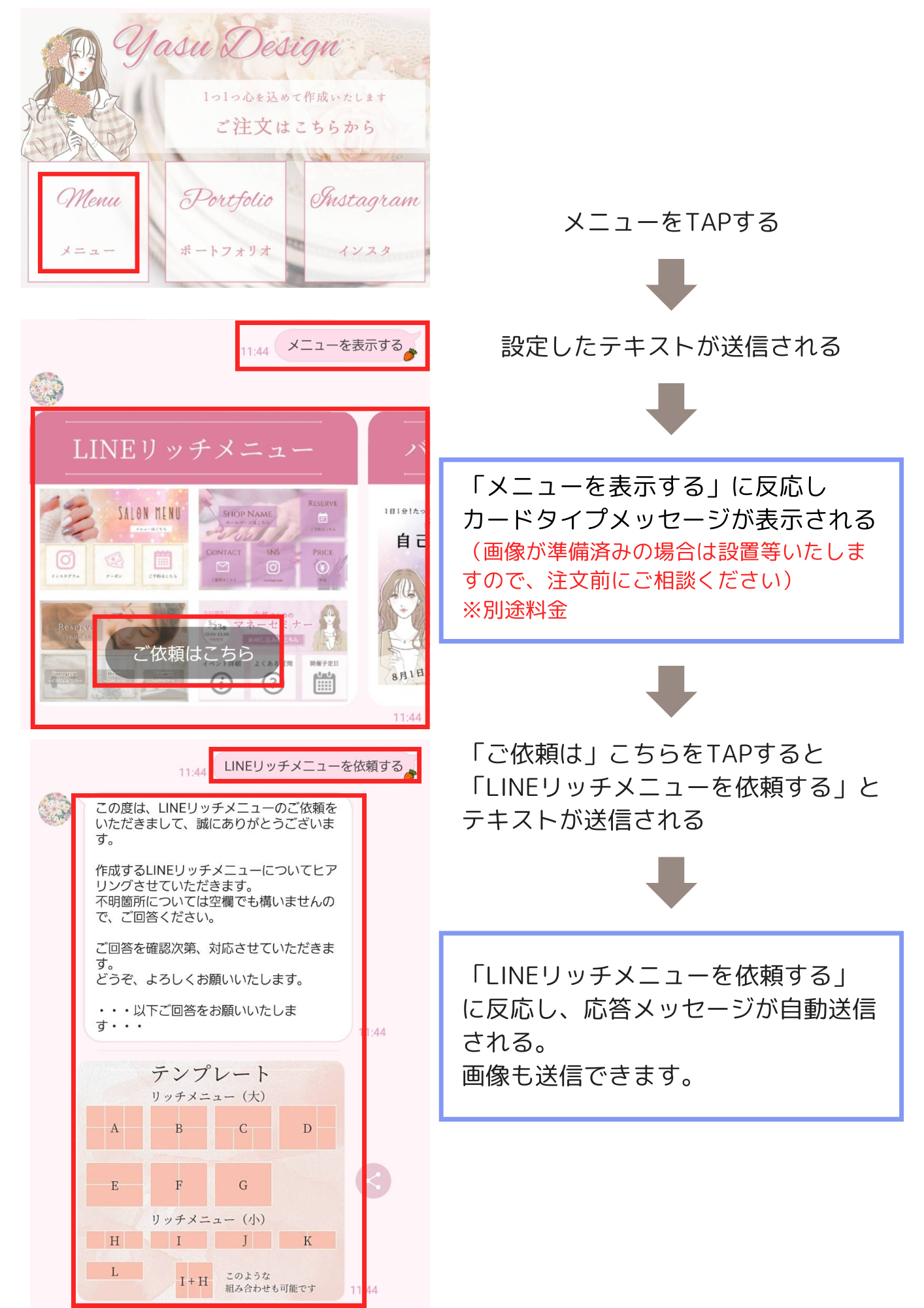 ココナラブログネタ画像.png