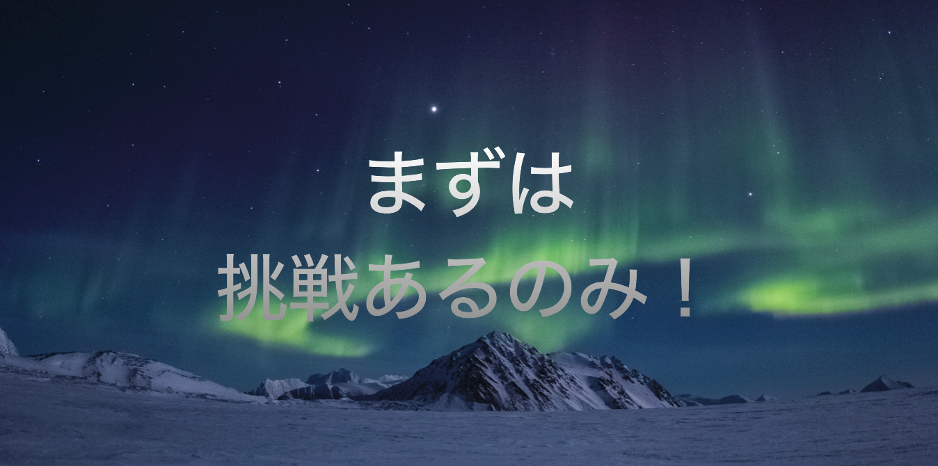 スクリーンショット 2020-11-02 18.50.10.png