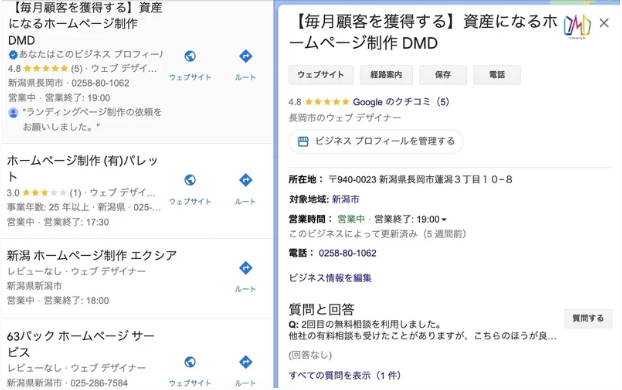 スクリーンショット 2023-12-15 20.05.48.png