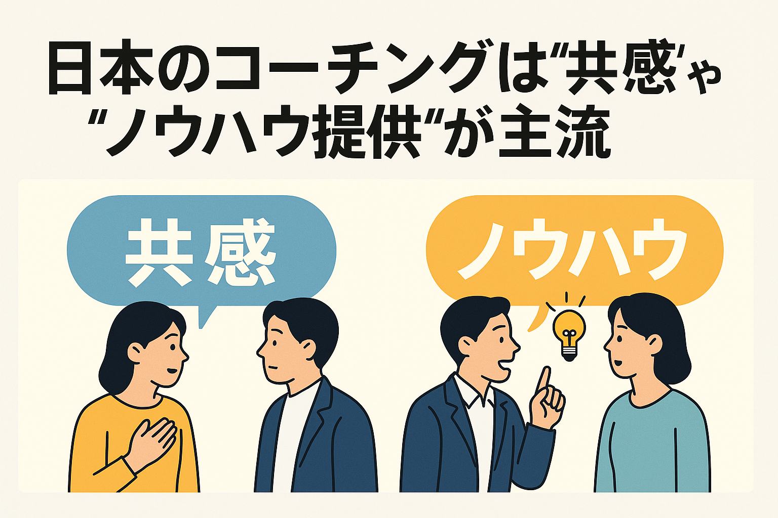 ChatGPT Image 2025年4月25日 07_53_49.png