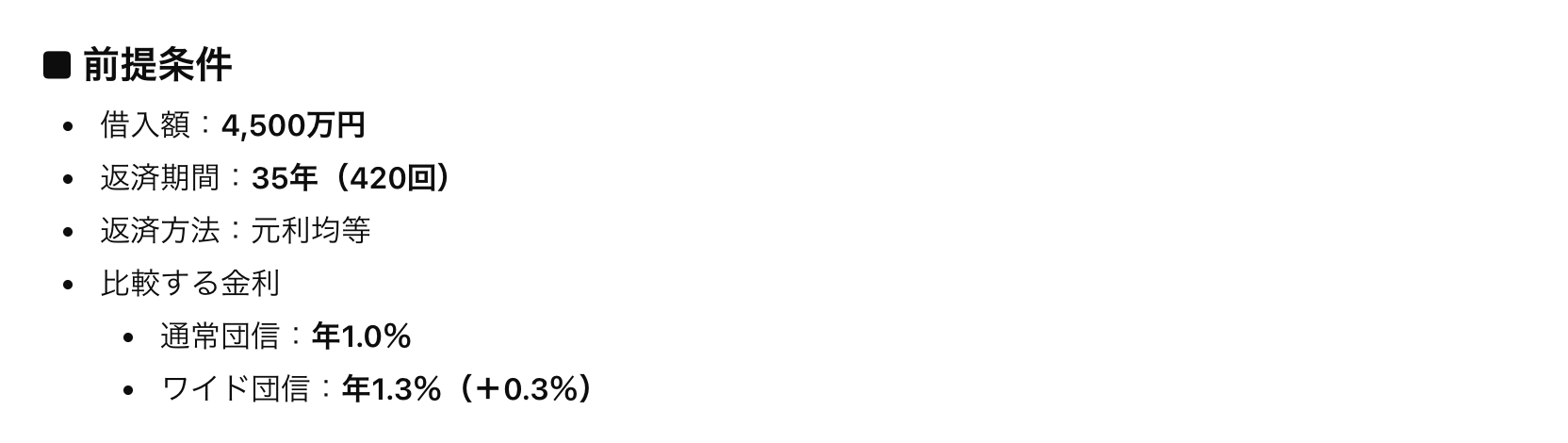 スクリーンショット 2025-12-19 9.56.21.png