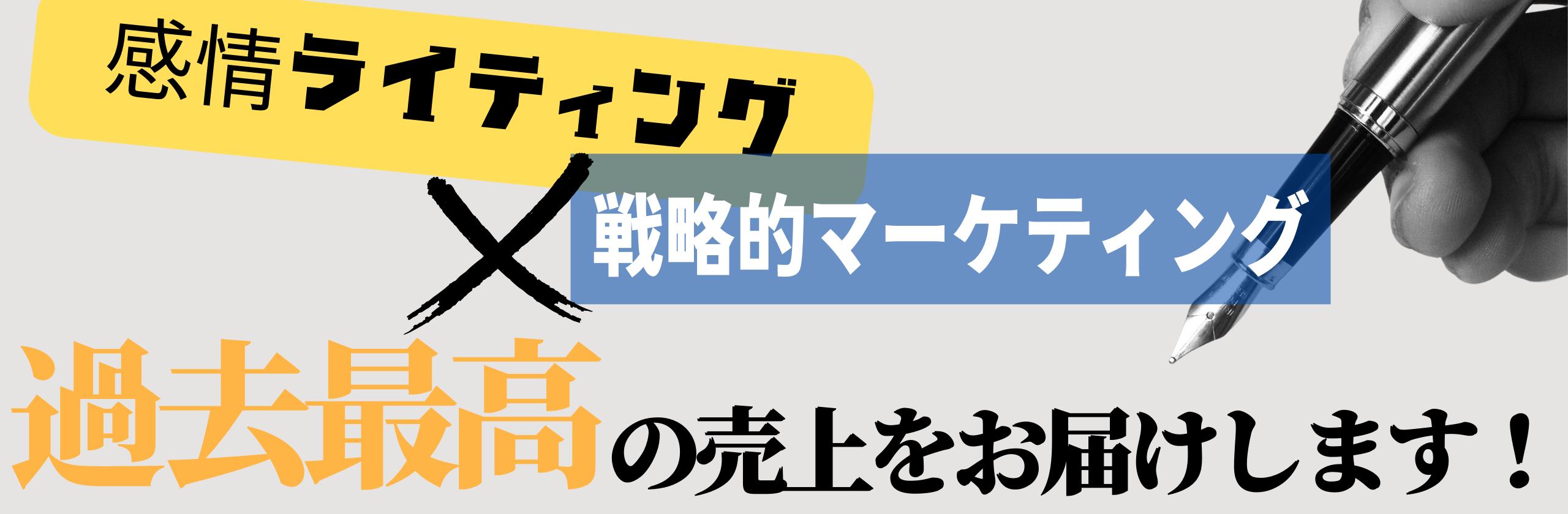 ココナラヘッダー.png