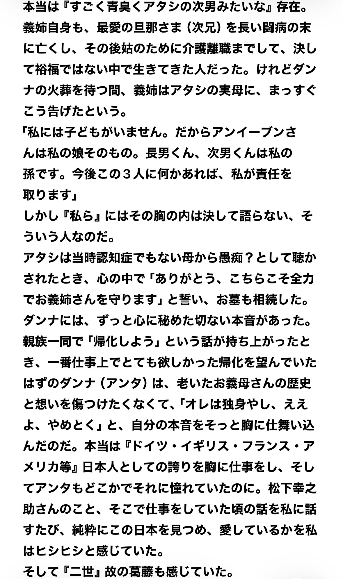 IMG_5421.jpeg