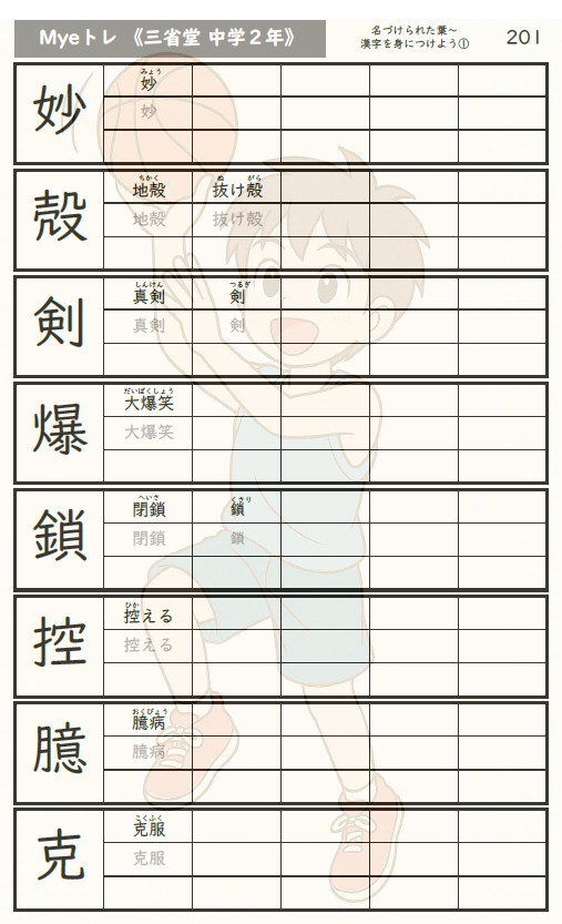 タイトルなし.png