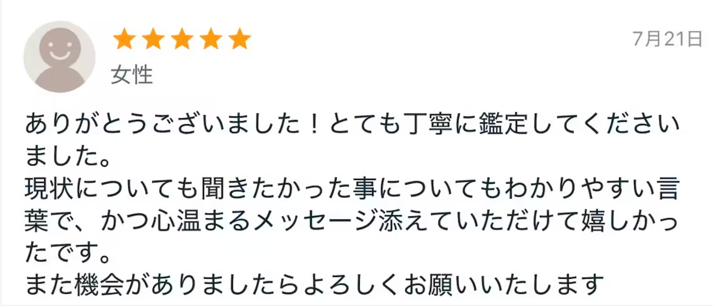 スクリーンショット 2026-10-11 17.58.33.png