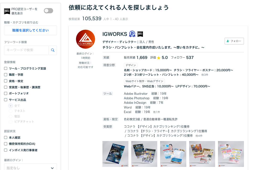 スクリーンショット 2025-02-05 2.23.41.png