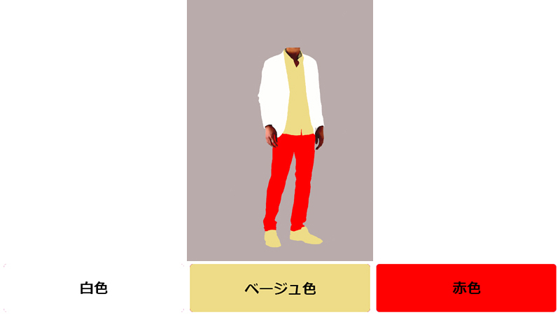 3色番号21b.jpg