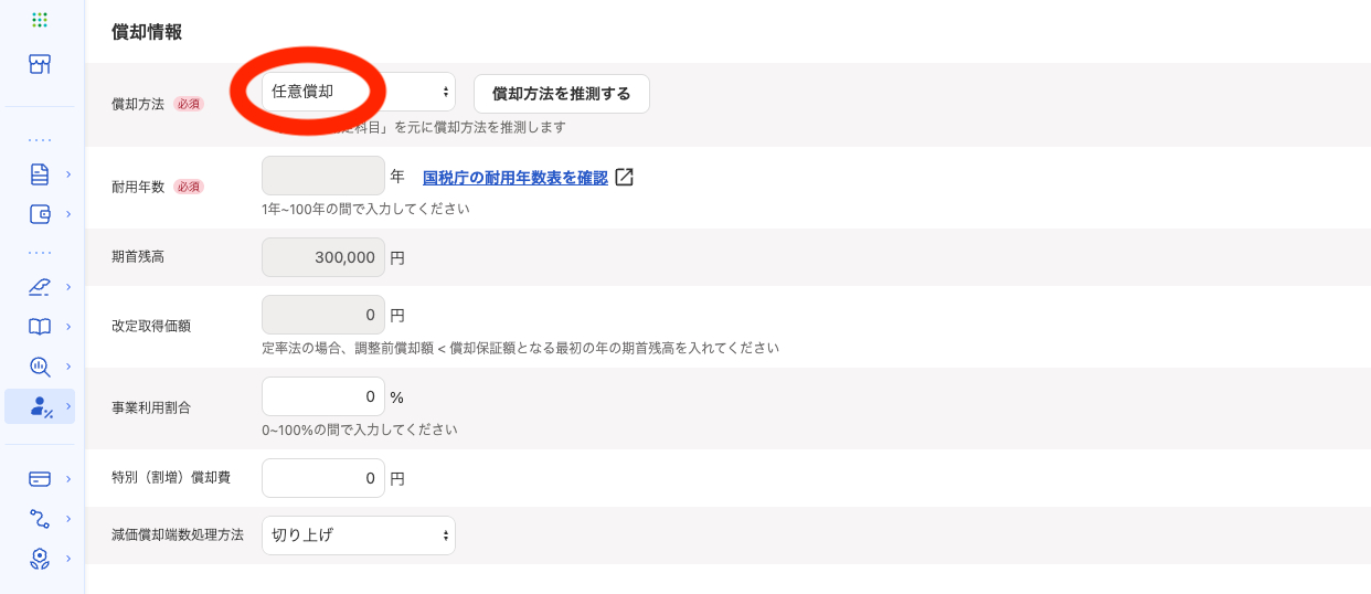 スクリーンショット 2025-07-28 13.56.15.png