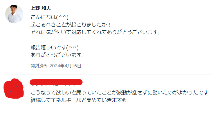 スクリーンショット 2024-05-12 081413.png