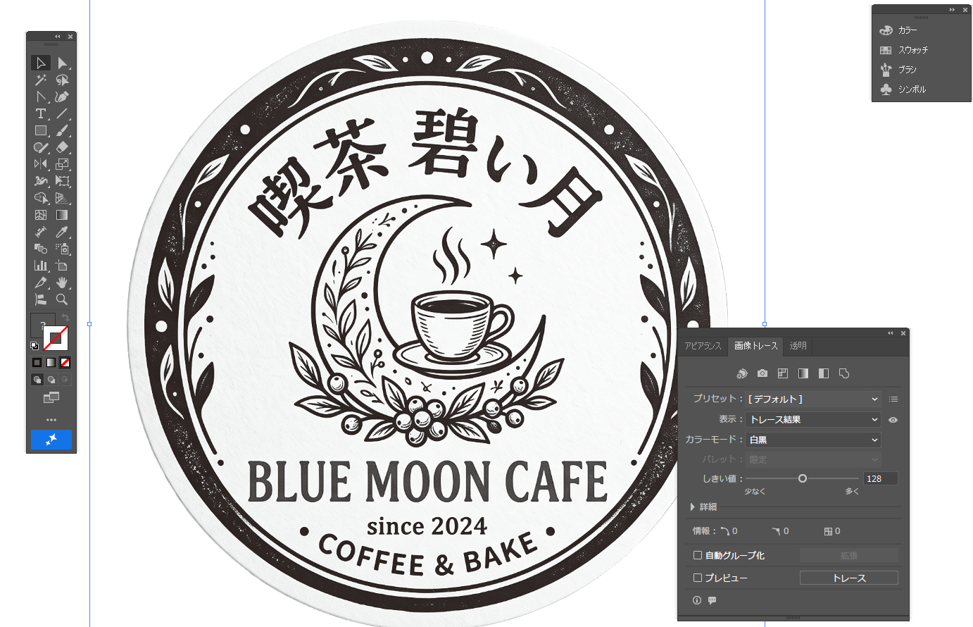 スクリーンショット 2026-10-05 210905.png