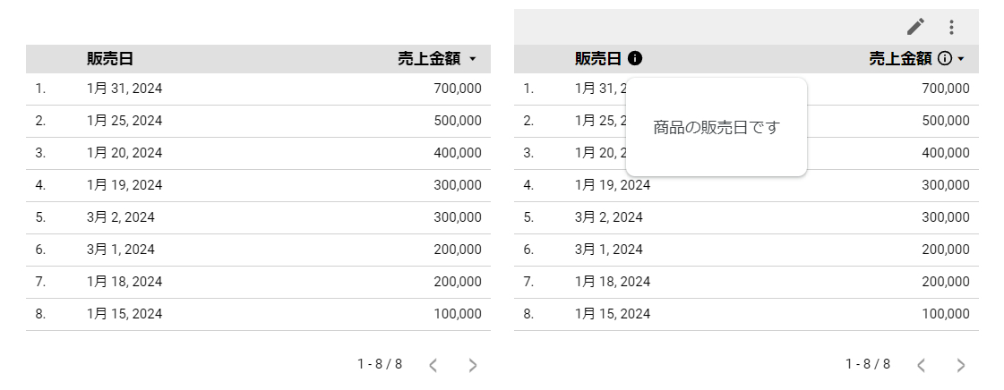 スクリーンショット 2024-03-28 221439.png