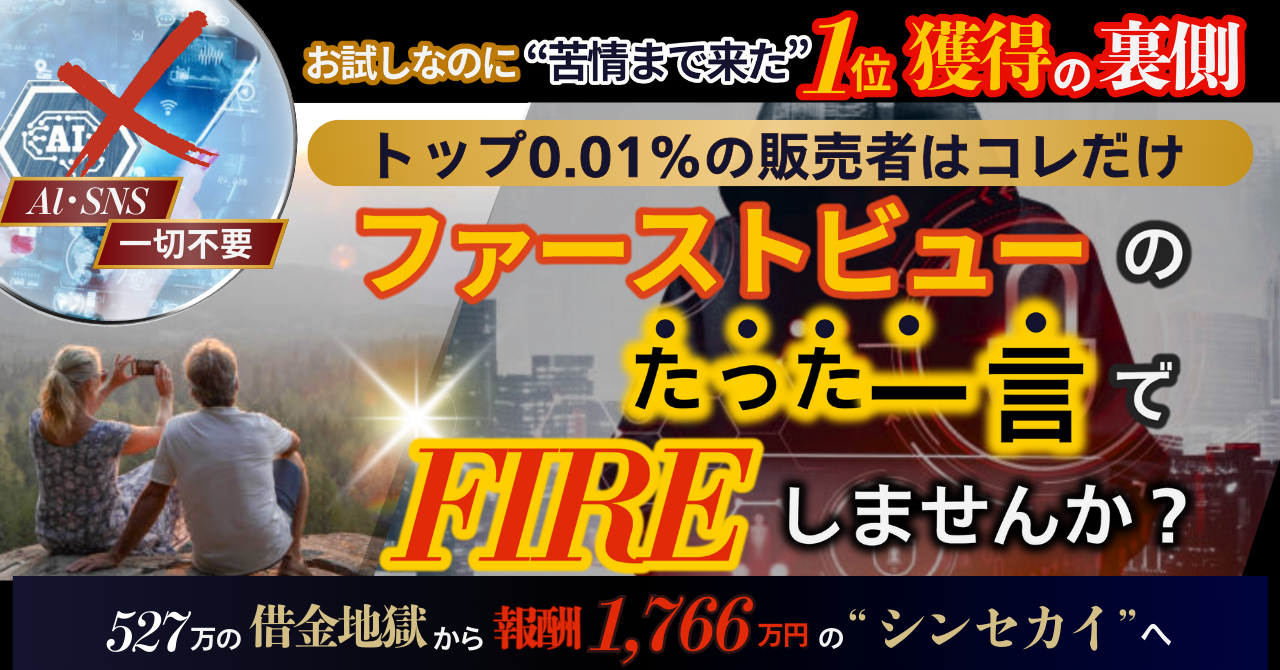 サムネ.png