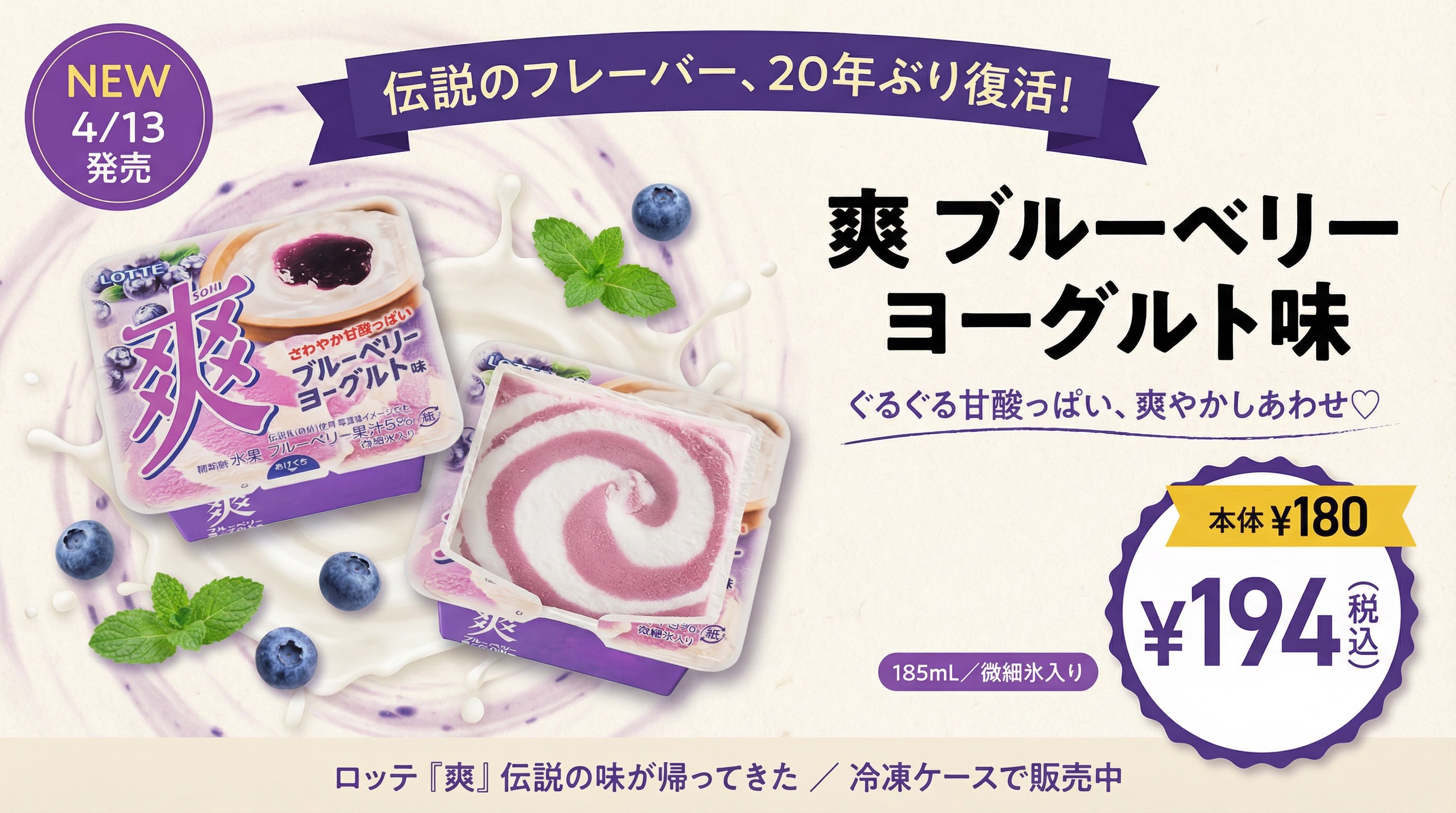 freepik_a-japanese-convenience-st_2768297796-2.png