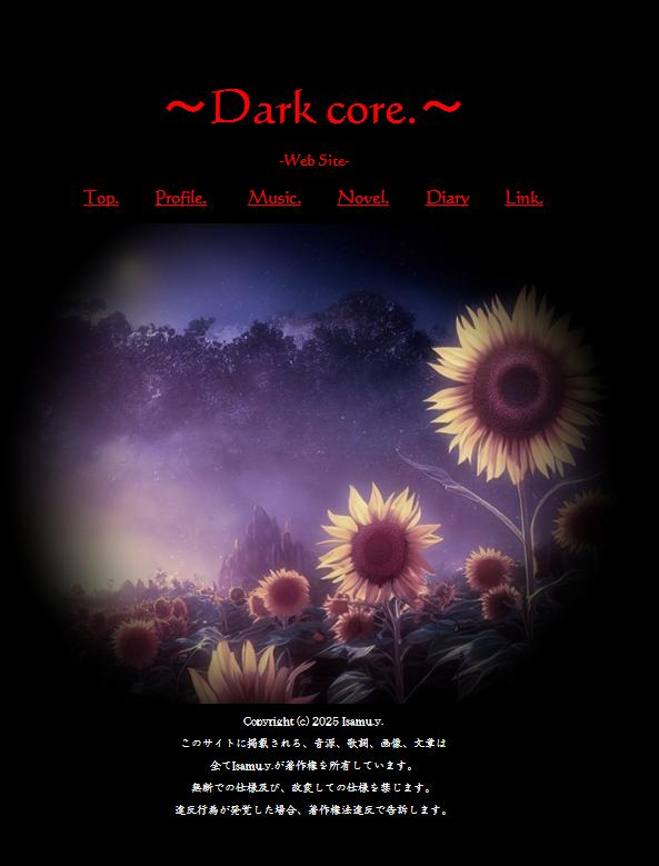 ホームページ画像 2025年8月①.jpg