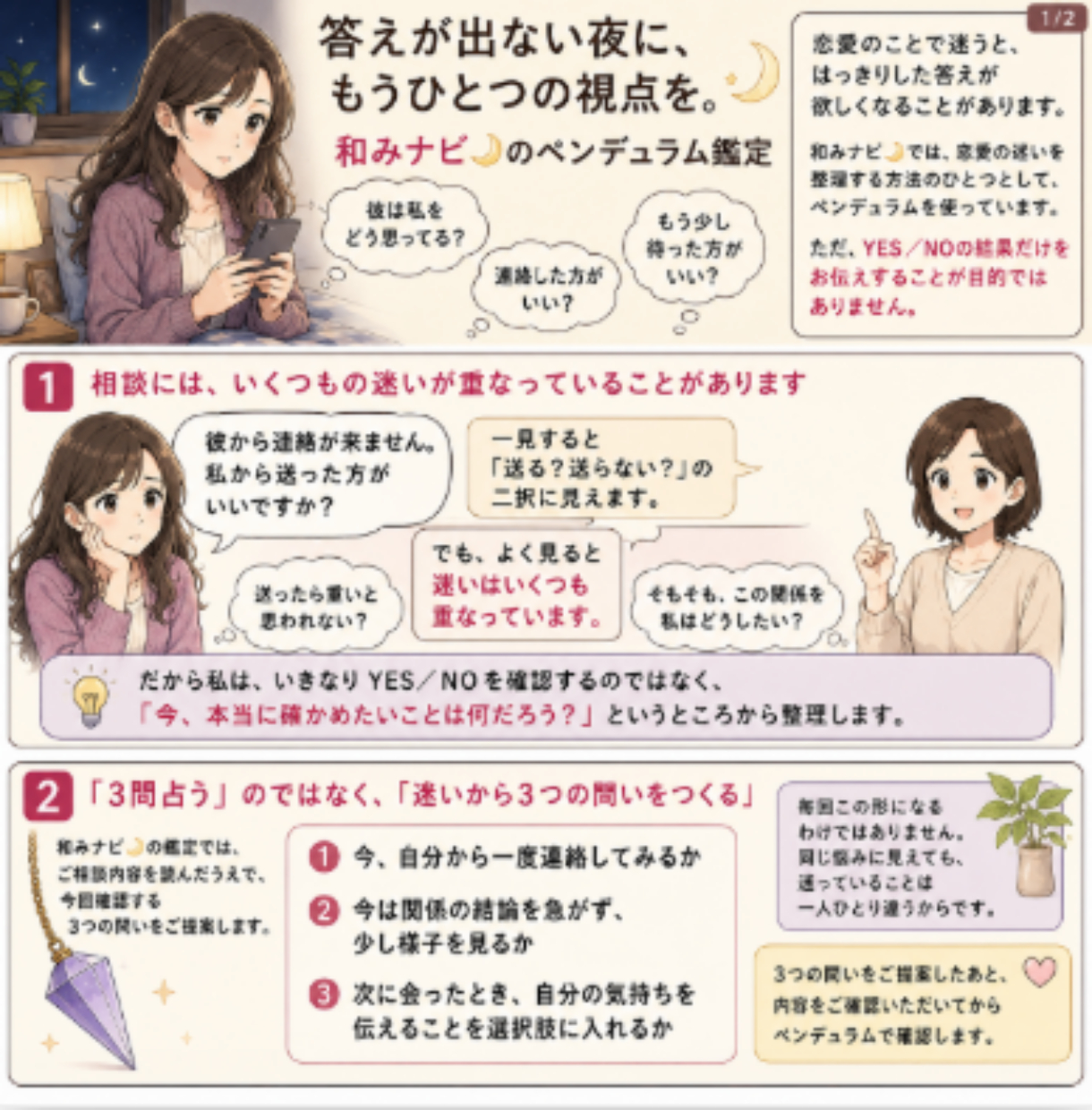 漫画１.png