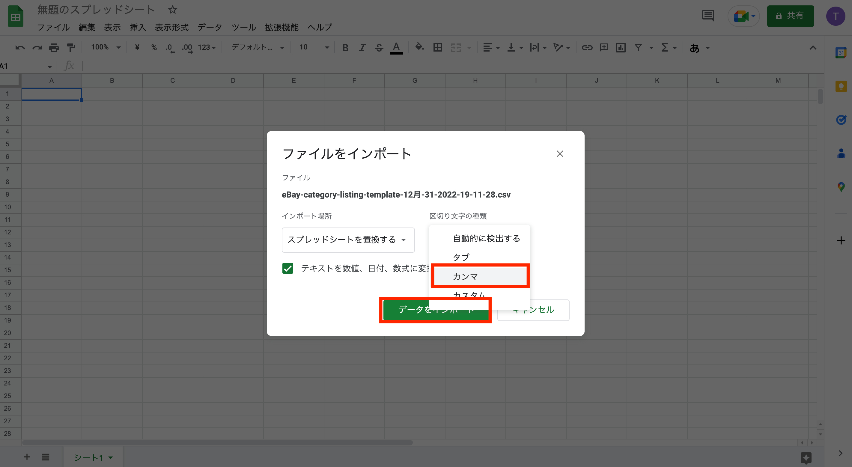 スクリーンショット 2022-12-31 20.04.24.png