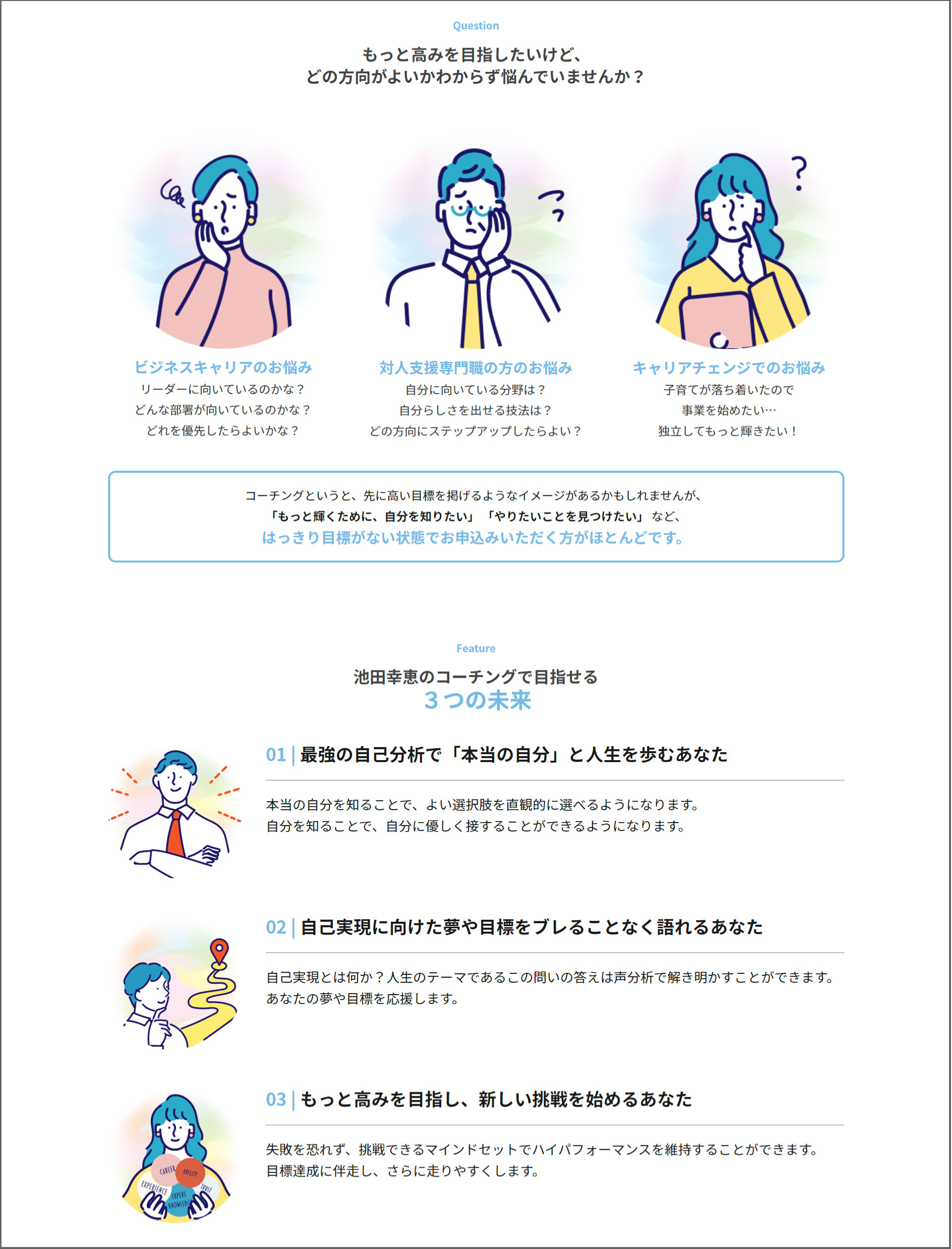 ポイント２.jpg