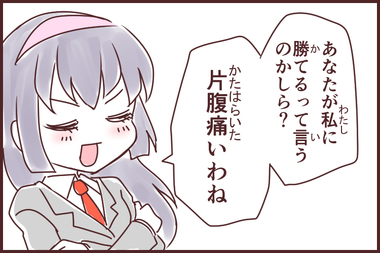 idiom01329_02.jpg